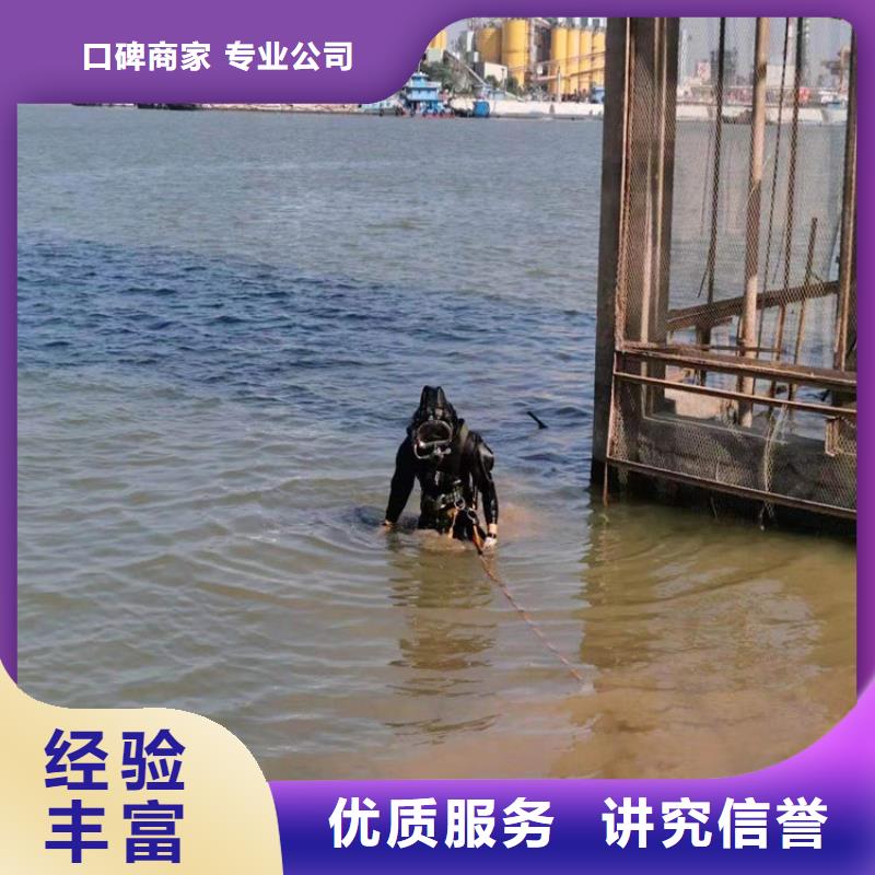 铜陵市水下安装拆除-全市水下施工团队技术可靠