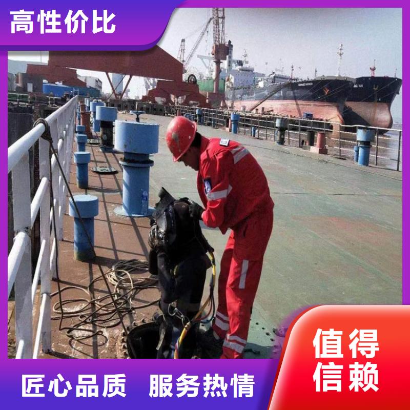 义乌市水下检查公司-实力派打捞队伍从业经验丰富