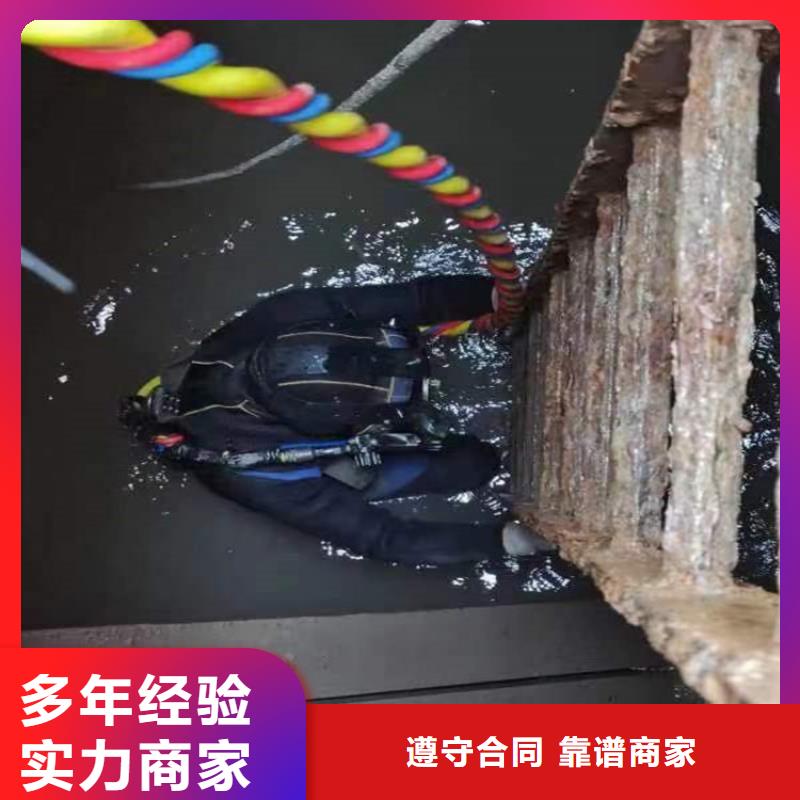 淮北市水下堵漏填缝-本地潜水施工队欢迎询价