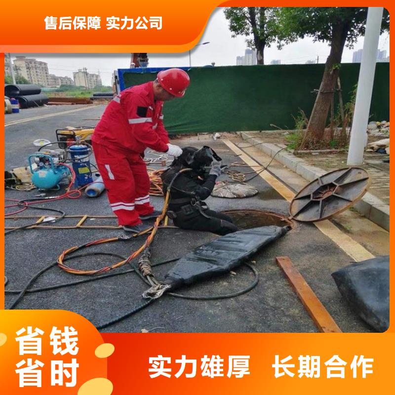 青岛市水下清理螺旋桨-本地水下施工单位本地供应商
