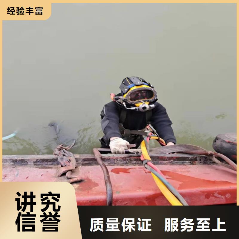 新都区水下打捞队水下打捞救援施工团队同城生产厂家