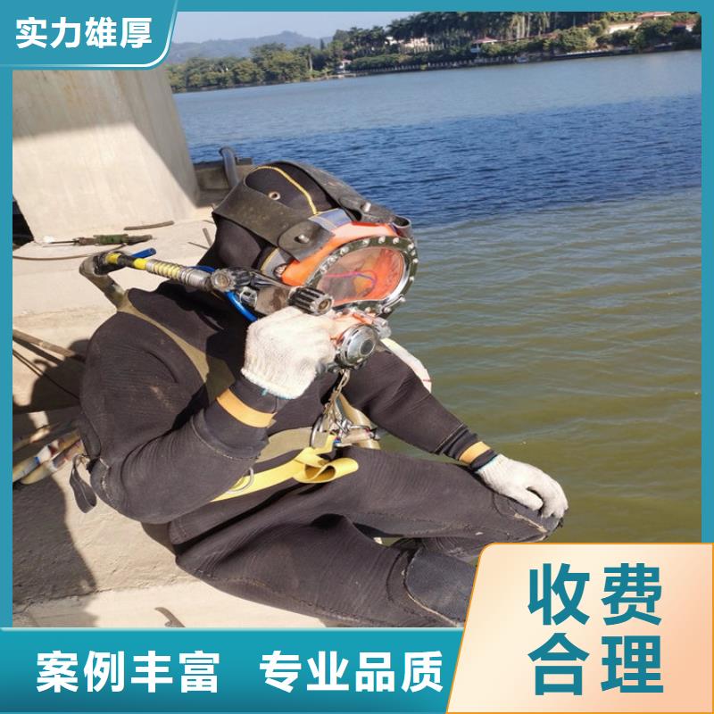东兴市水下焊接公司当地潜水打捞单位解决方案