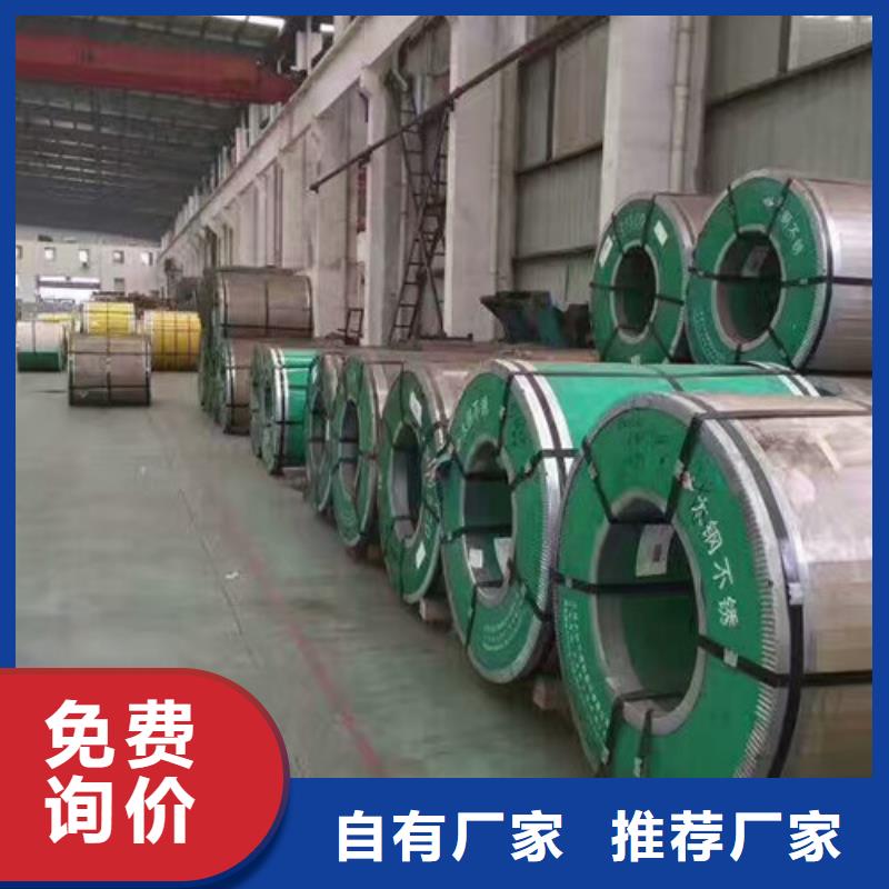 316L不锈钢拉丝板全国发货不锈钢天沟板安装质量验收标准精工打造