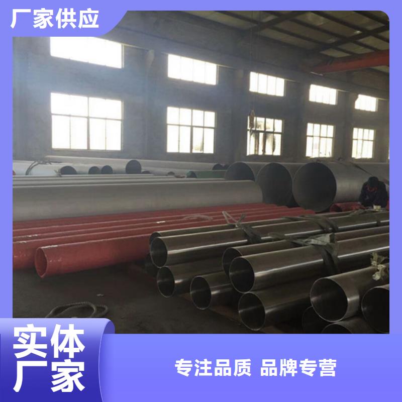 310S不锈钢管_量大从优高品质现货销售