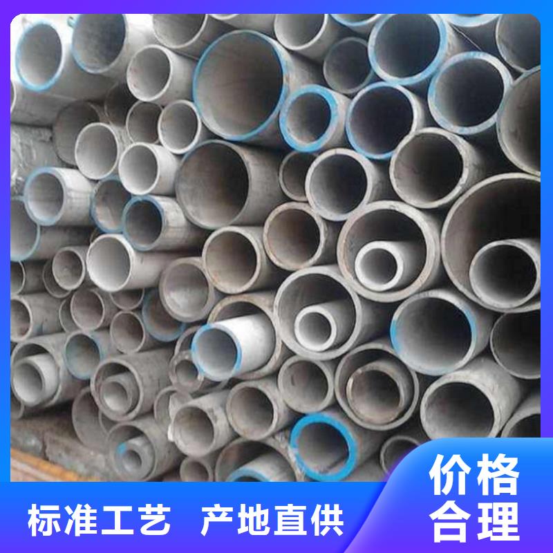 304不锈钢管好品质看的见源头实体厂商