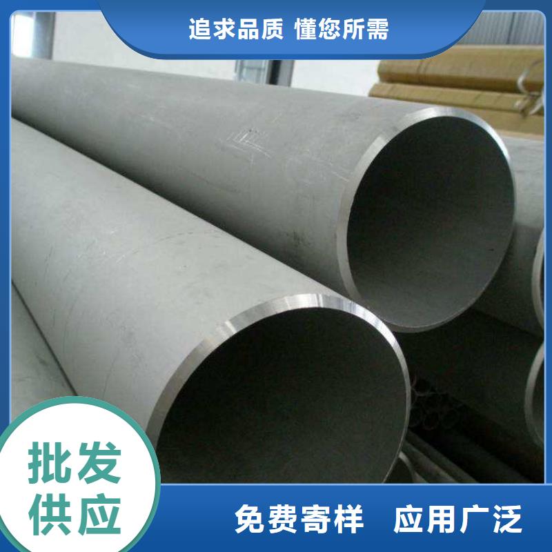 专业销售2205不锈钢管-好评懂您所需