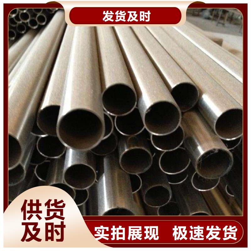 定制304不锈钢管的生产厂家当地供应商