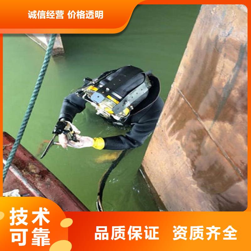 德州市蛙人打捞队-随时为您服务同城生产厂家