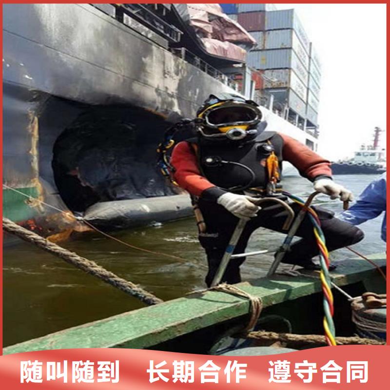 贵港市水下维修公司-本地专业潜水单位本地公司