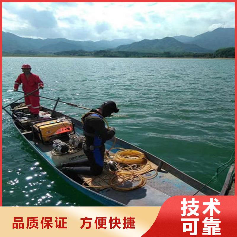 苏州市水下维修公司本地潜水施工电话实力商家