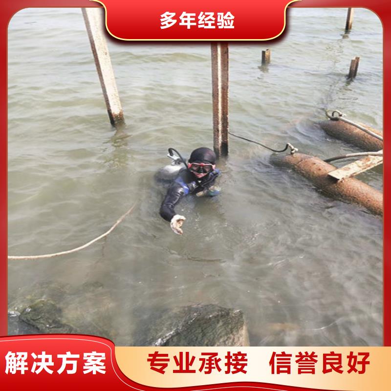 包头市水下更换维修-本地水下施工单位收费合理