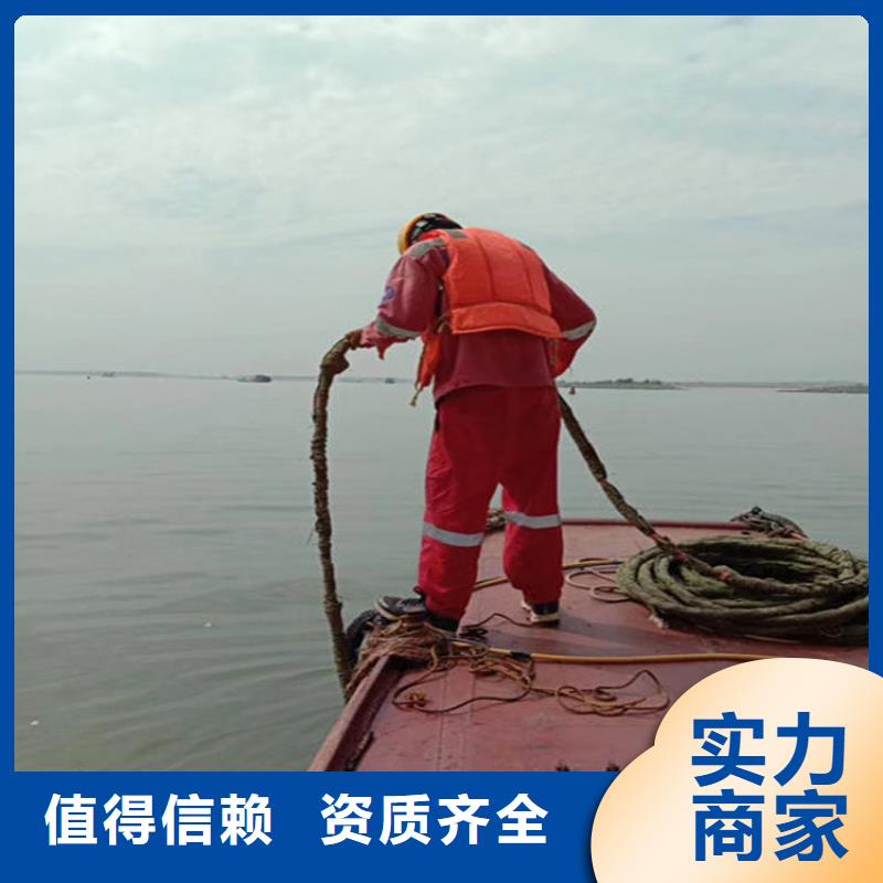 襄阳市水下探摸检查-水下作业咨询热线当地生产厂家