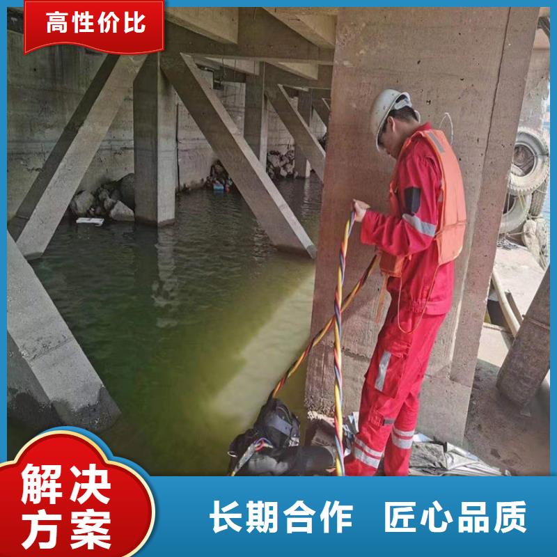 楚雄市水下焊接公司本地潜水施工电话同城供应商