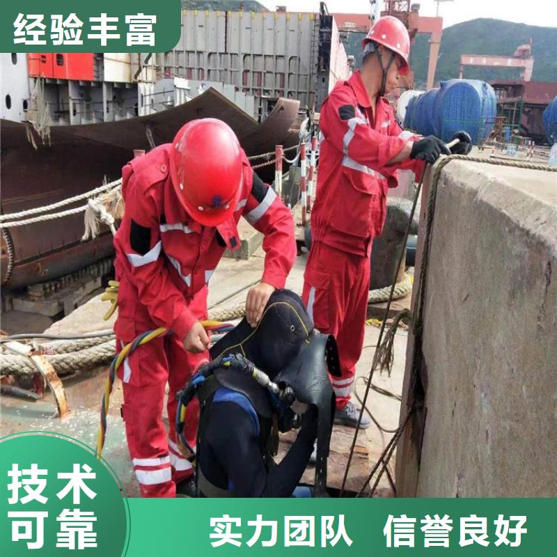 凭祥市水下打捞救援-本地水下施工单位有实力