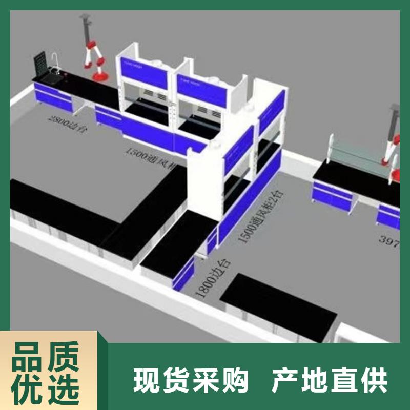 赣州玻璃钢实验台支持定制今日新品