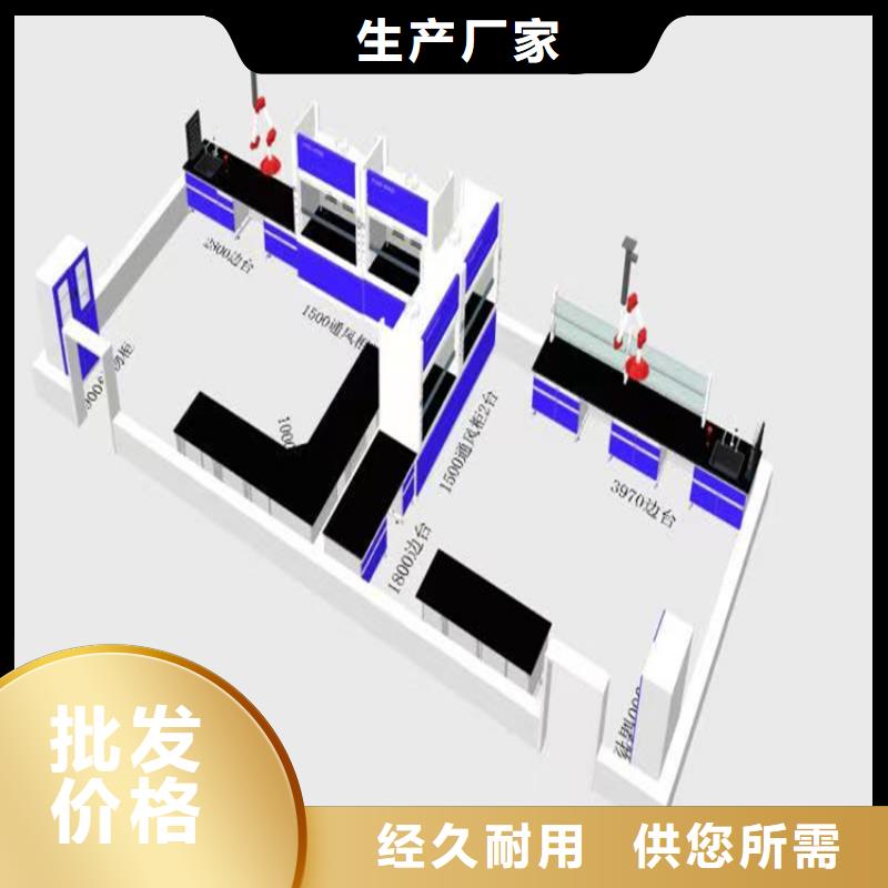 ​抚州学校化验室家具定制价格好产品放心购