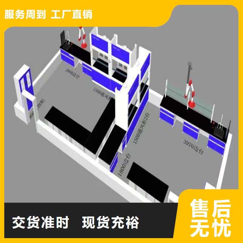 抚州玻璃钢实验台询问报价厂家批发价