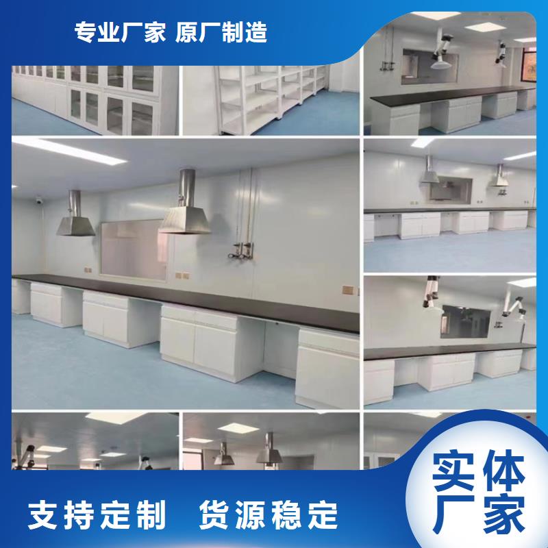 吉安不锈钢实验台报价批发供应