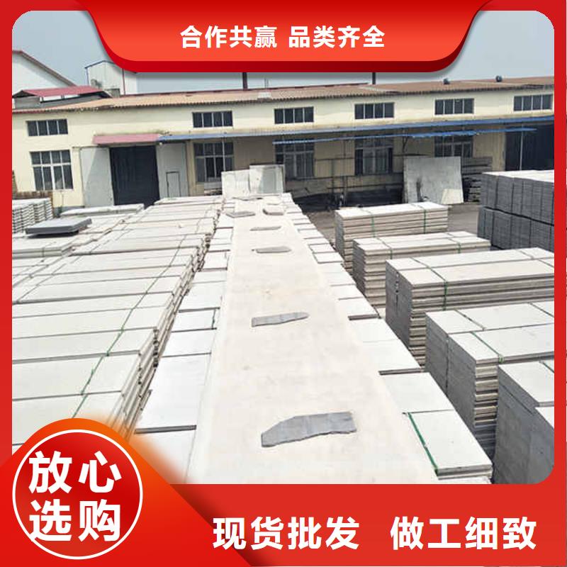 纤维轻质隔墙板
当地厂家当地生产商