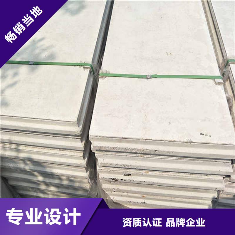 房屋轻质隔墙板现货直供行业优选