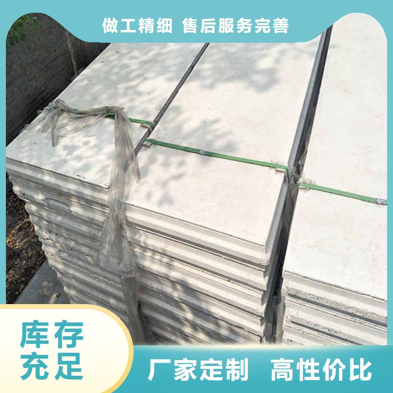 内轻质隔墙板厂家供应闪电发货