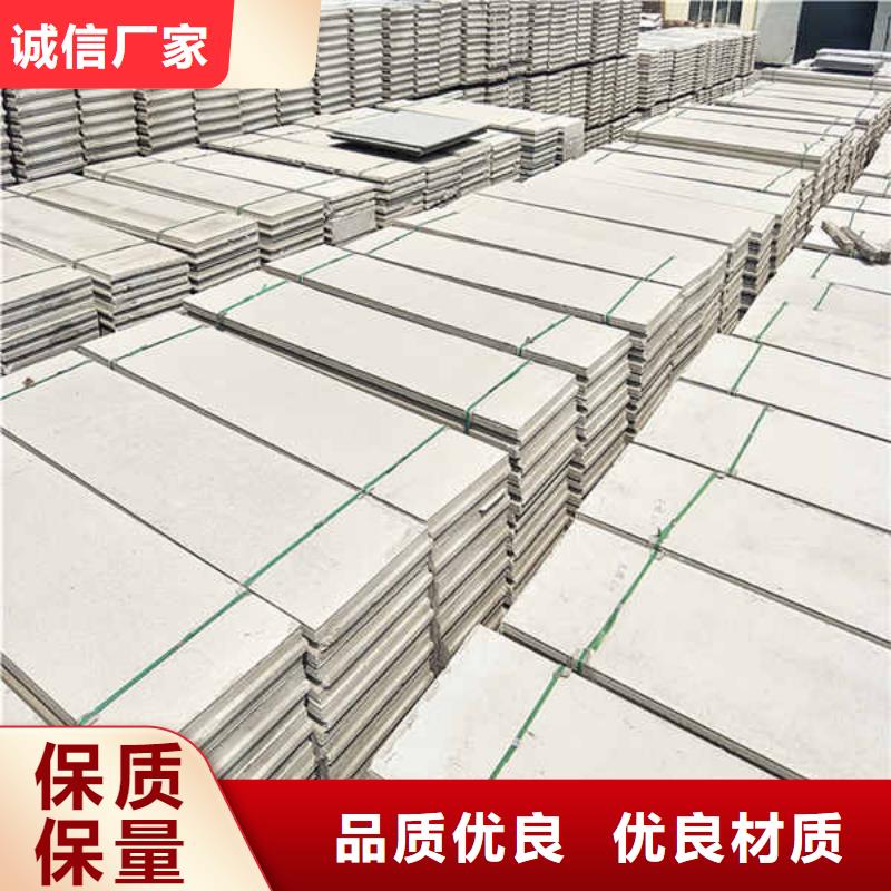 轻质复合轻质隔墙条板生产厂家供应性价比高