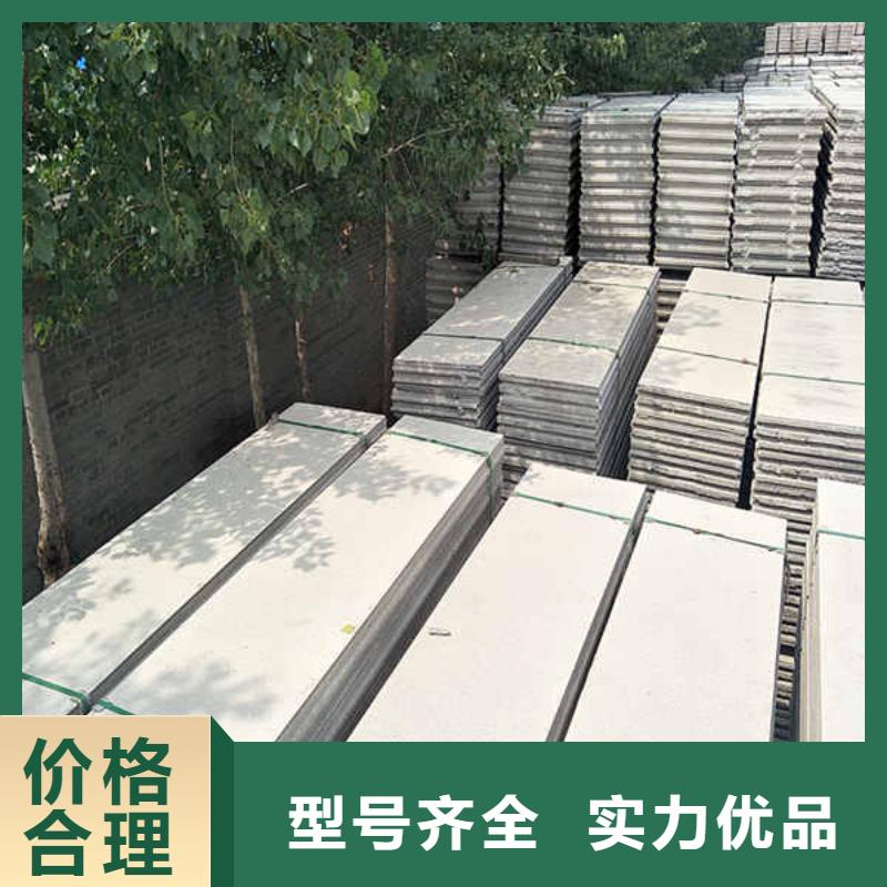 轻质隔墙板面板价格公道本地生产商