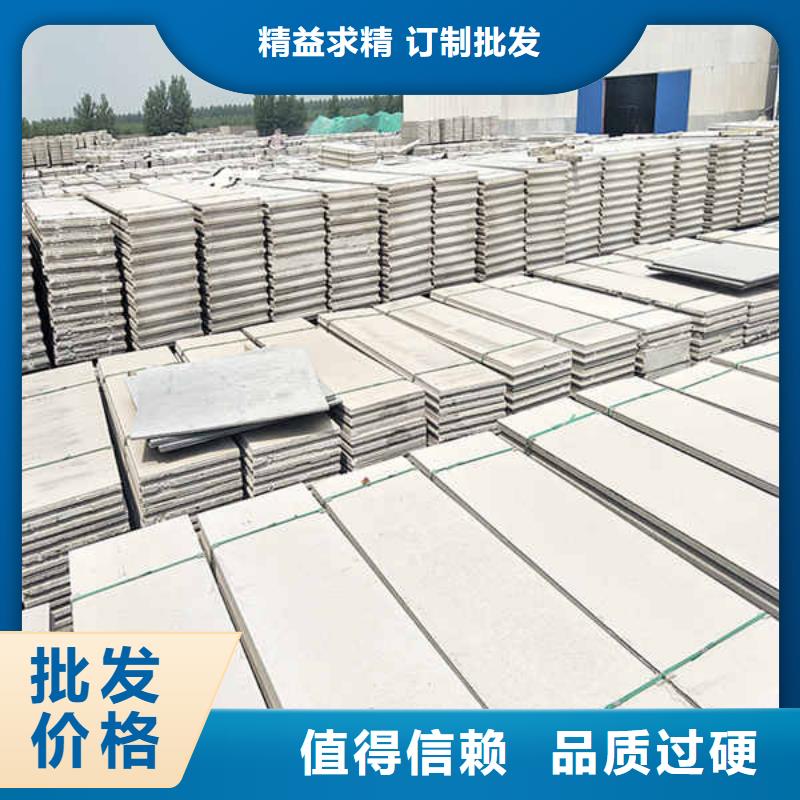 水泥复合轻型轻质隔墙板公司同城生产厂家
