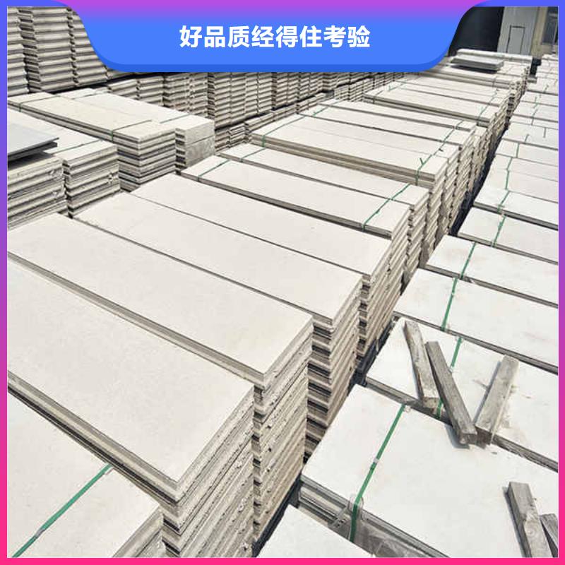 超薄轻质隔墙板价格公道当地品牌