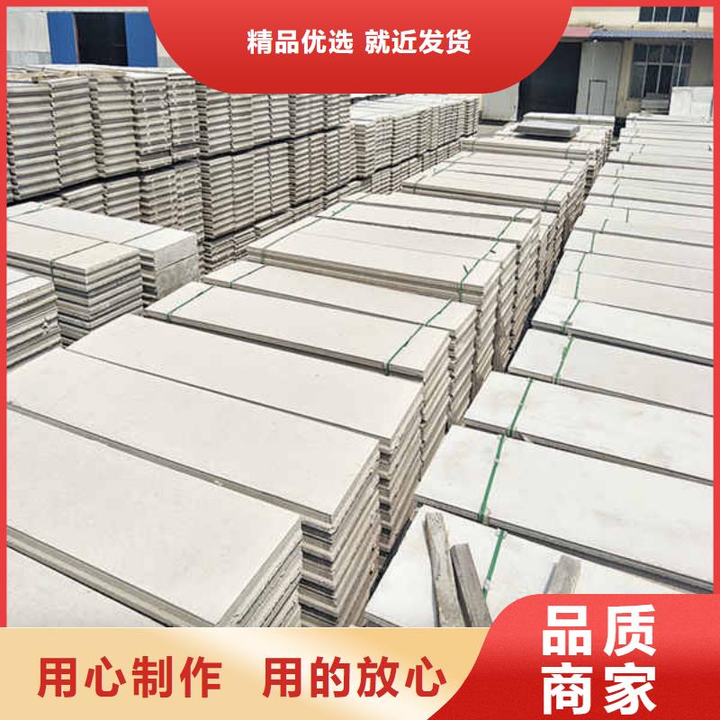 家用轻质隔墙板生产厂家高品质诚信厂家