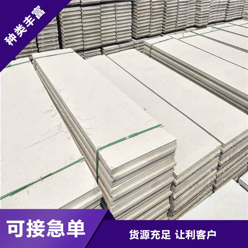 新型复合轻质隔墙板现货充足厂家货源稳定