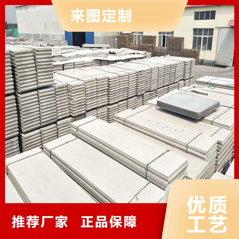 节能轻质隔墙板厂家送货上门一站式采购方便省心