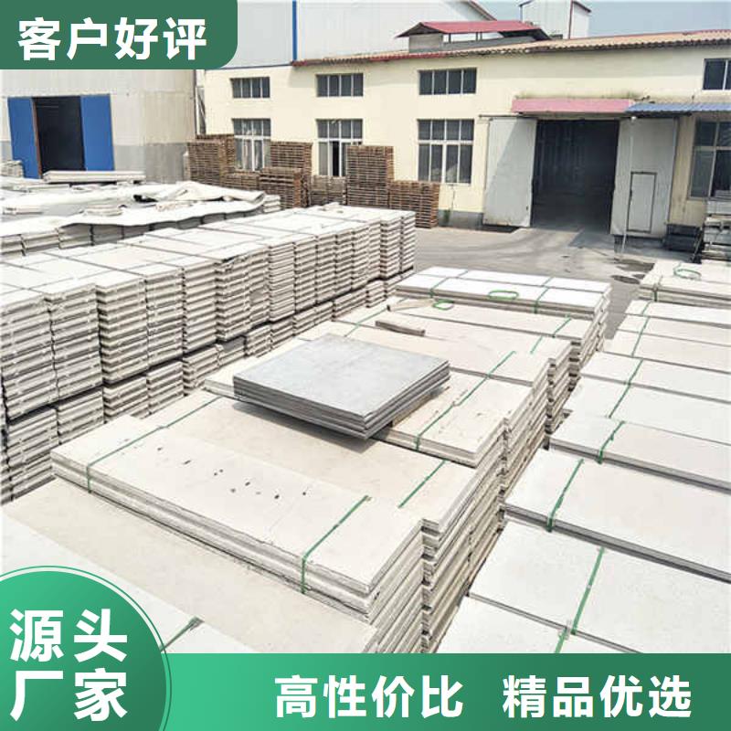 轻质隔墙轻质条板生产厂家批发本地品牌