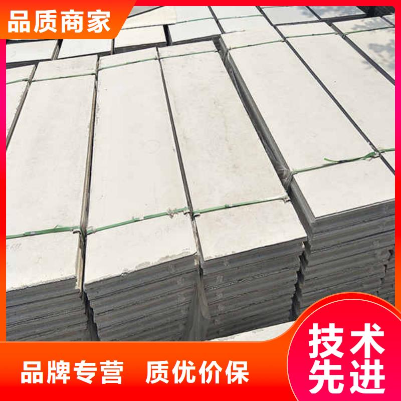 fpb轻质隔墙板
厂家零售
使用寿命长久