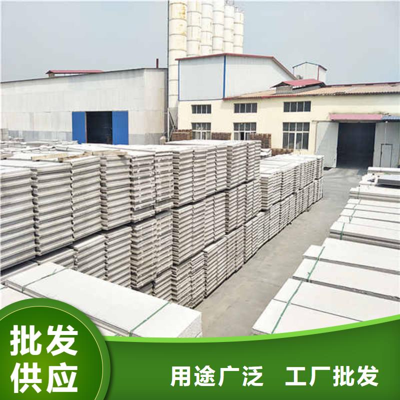 环保轻质隔墙板种类齐全当地制造商