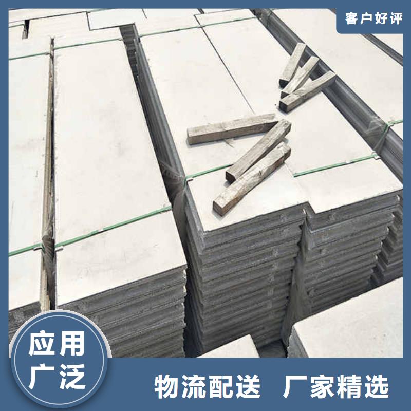 内轻质隔墙板批发价格本地供应商