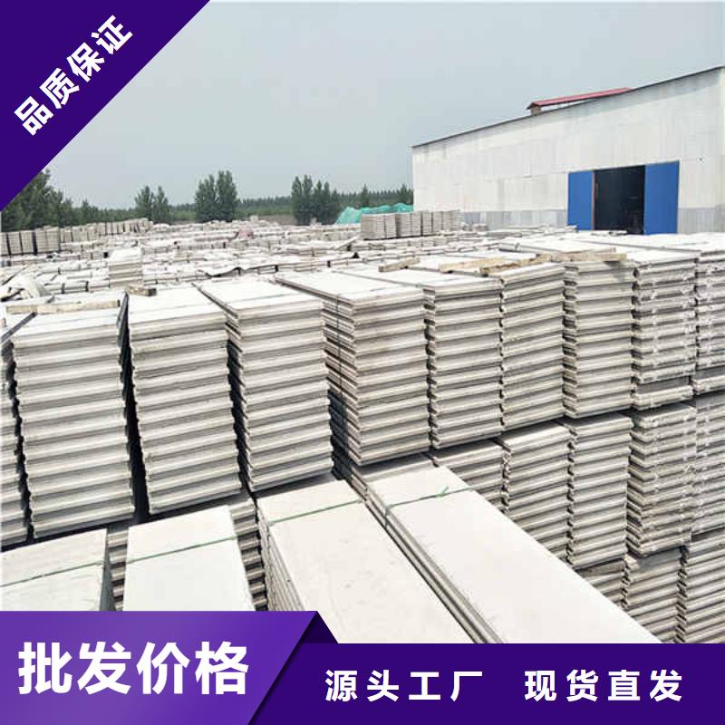 轻型轻质隔墙板生产厂家批发专业的生产厂家