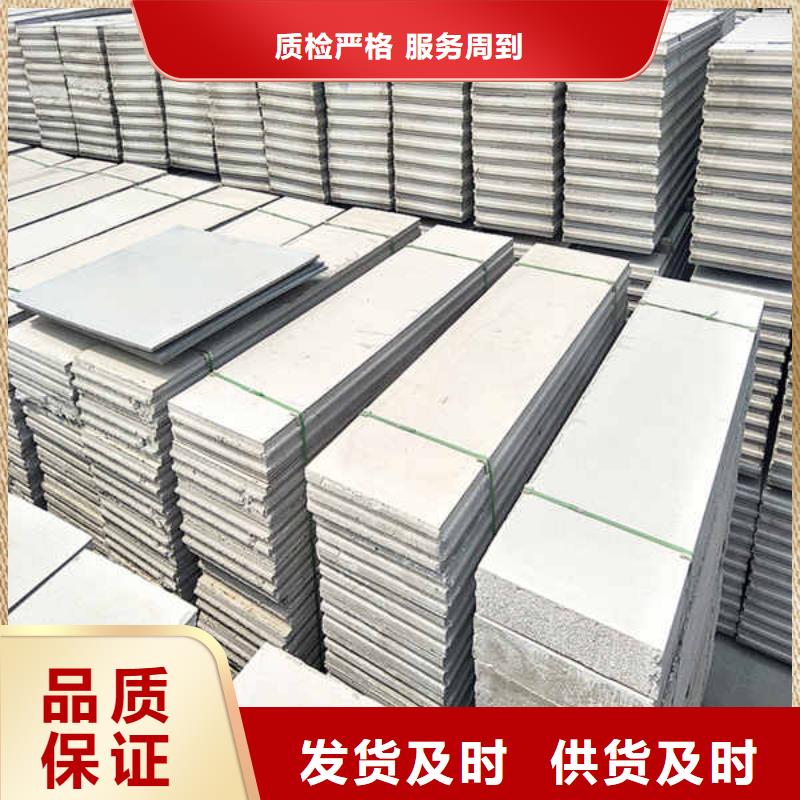 新型轻质隔墙板公司真材实料诚信经营