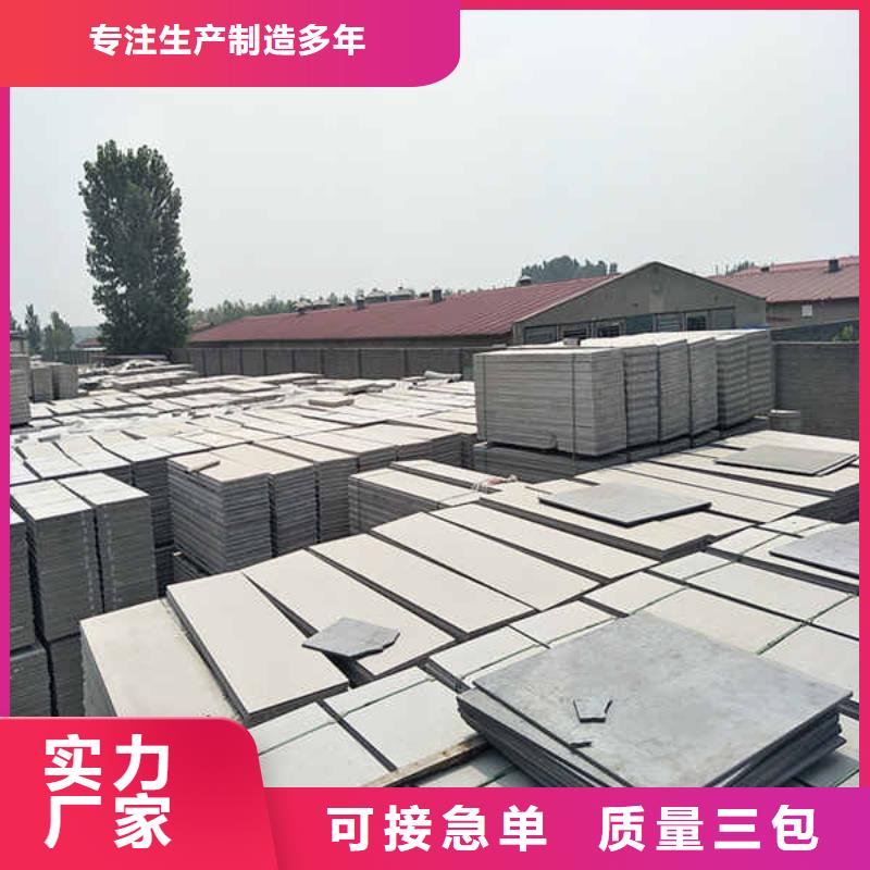 外墙轻质隔墙板规格齐全好产品价格低