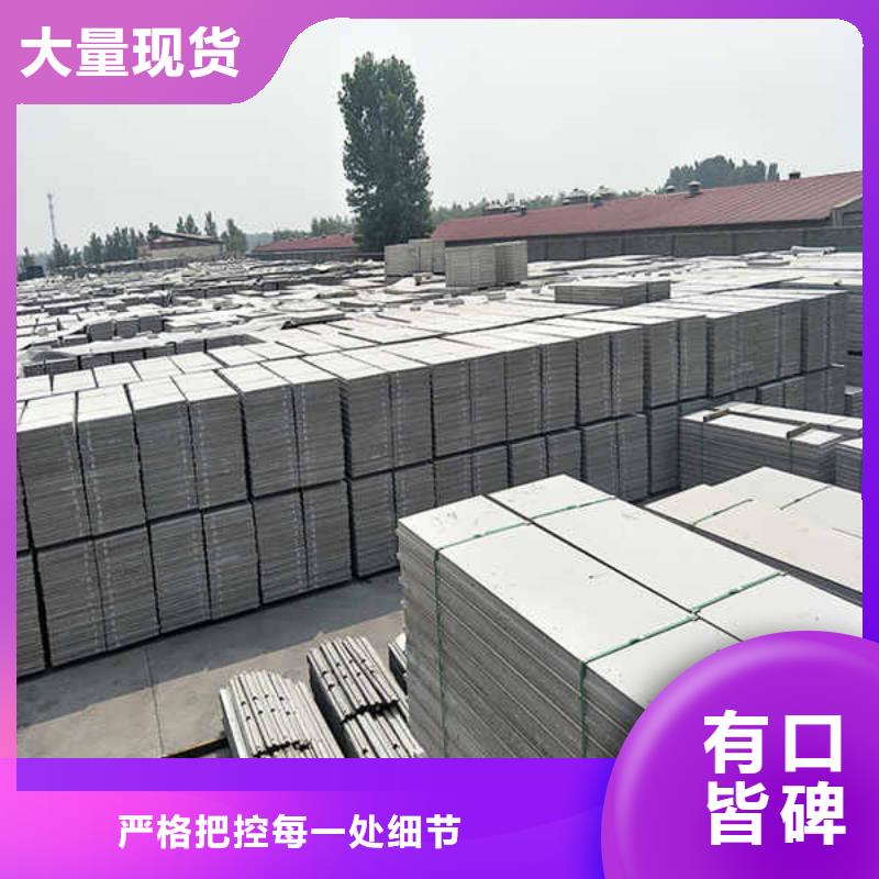 轻质复合轻质隔墙条板
厂家发货
实体厂家支持定制