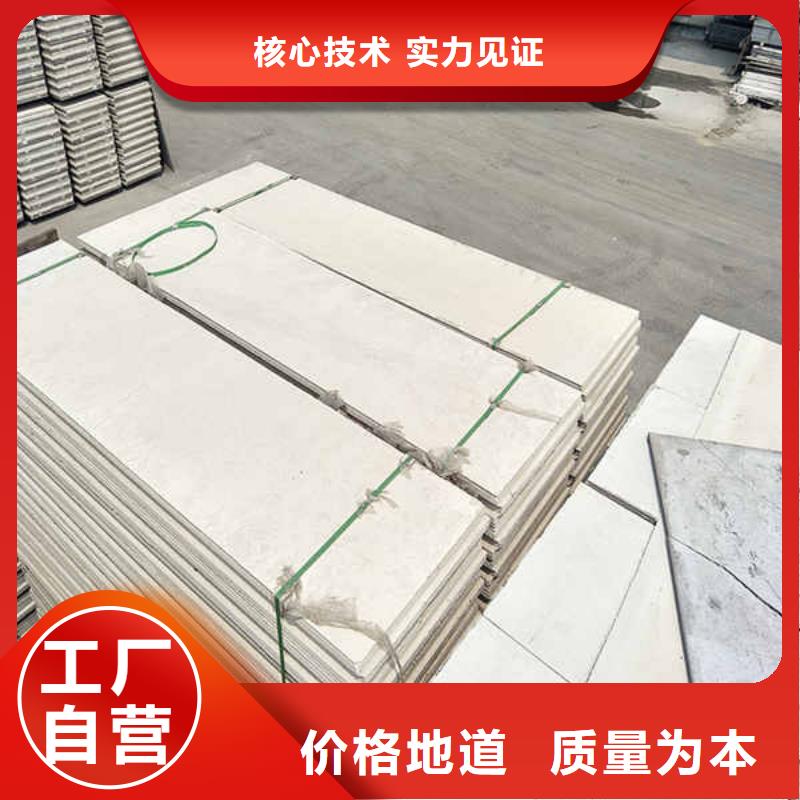 环保轻质隔墙板直供厂家同城生产厂家