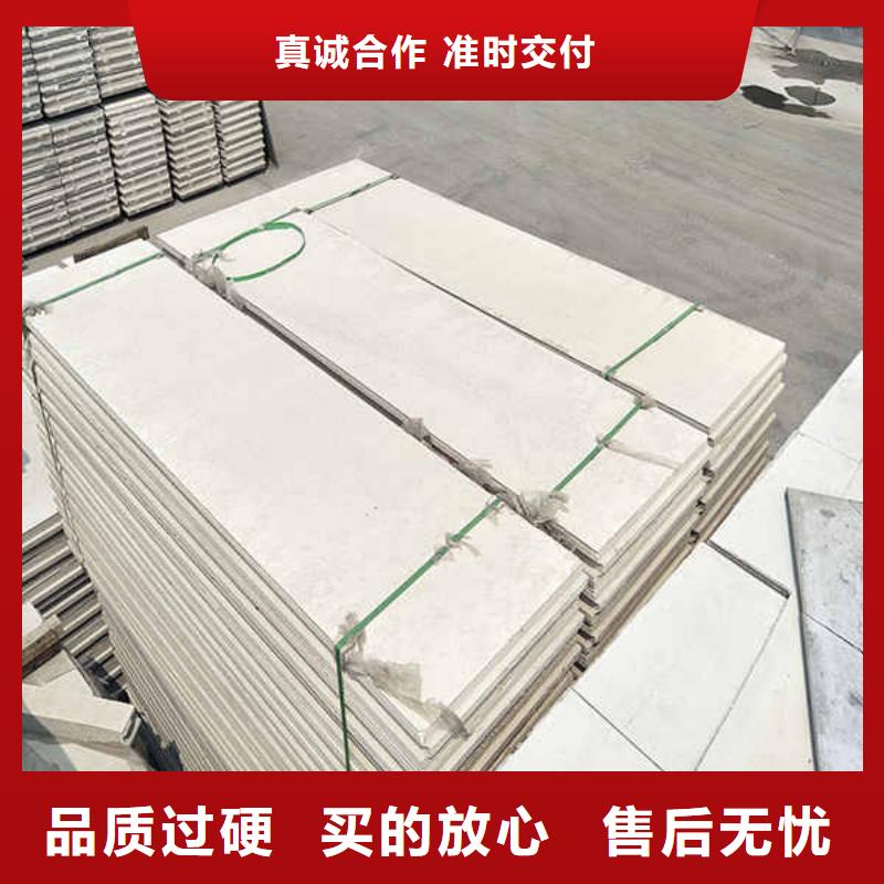 新型水泥轻质隔墙板公司优选原材