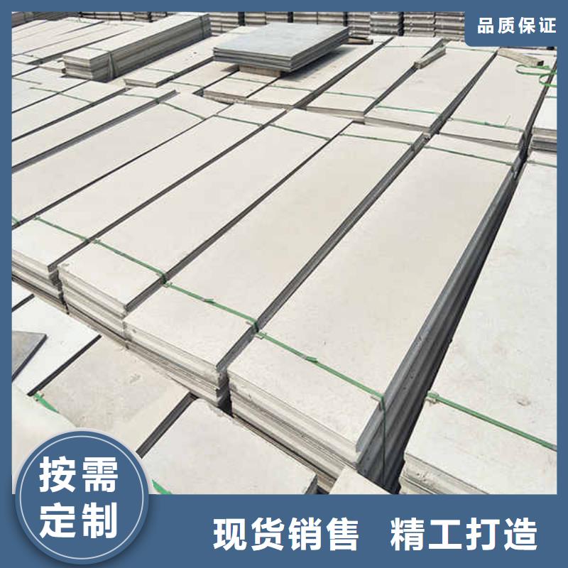 节能轻质隔墙板生产厂家加工定制
