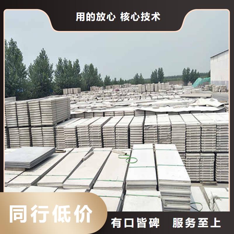 复合轻质隔墙板欢迎咨询当地供应商