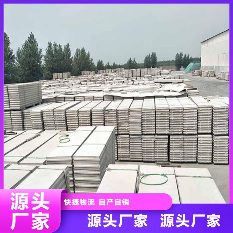 轻质条板轻质隔墙
生产厂家报价多年行业经验