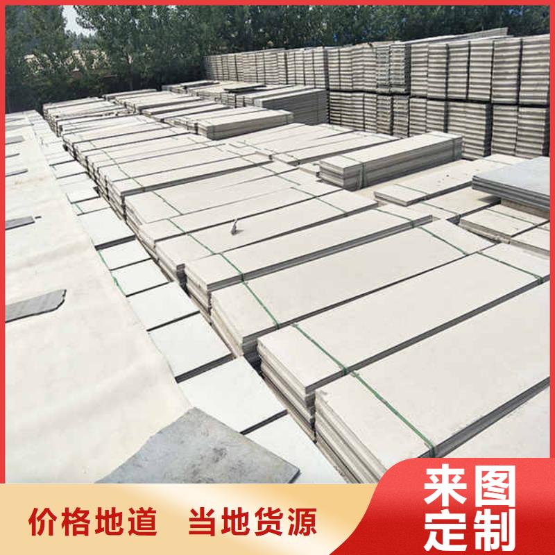 新型轻质隔墙板现货供应认准大品牌厂家