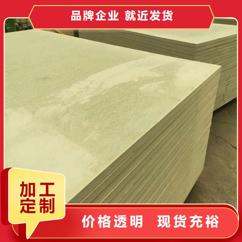 复合防火板厂家价格
细节之处更加用心