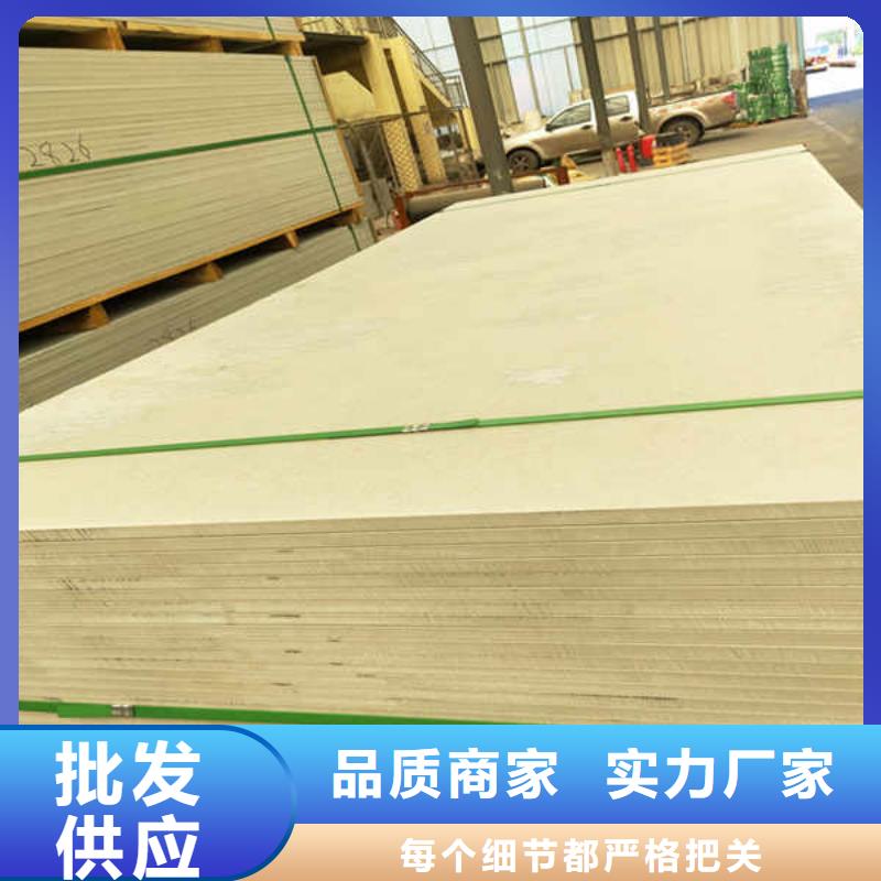 9mm厚硅酸钙板厂家报价专注细节更放心
