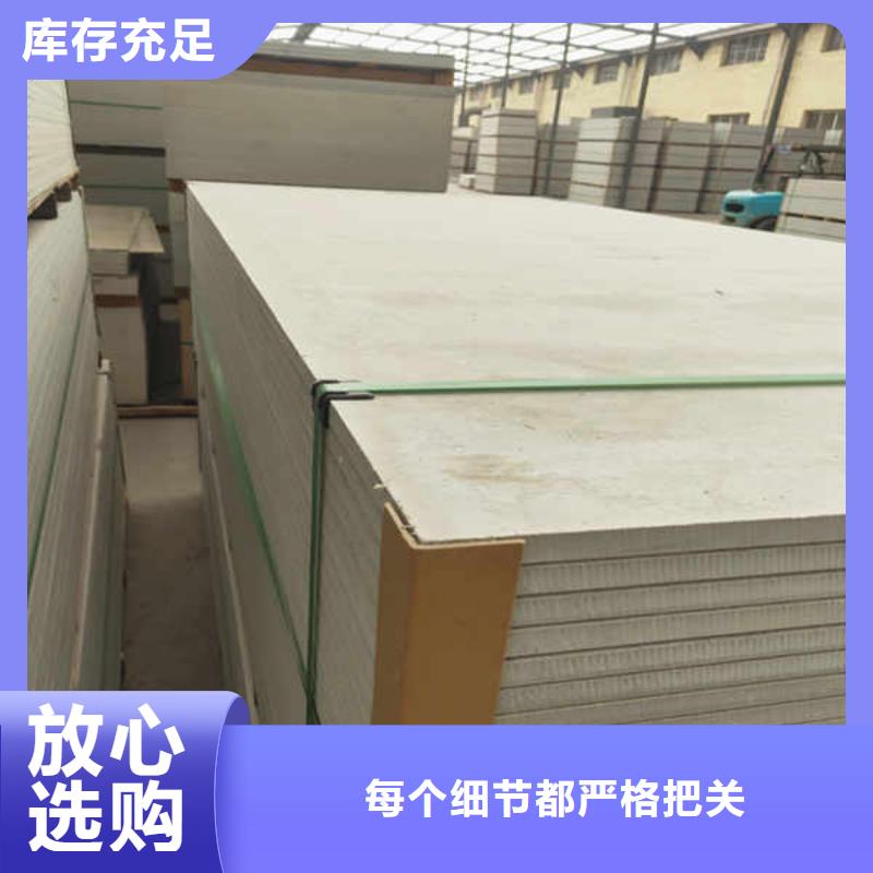 贴面硅酸钙板生产厂家供应细节决定成败