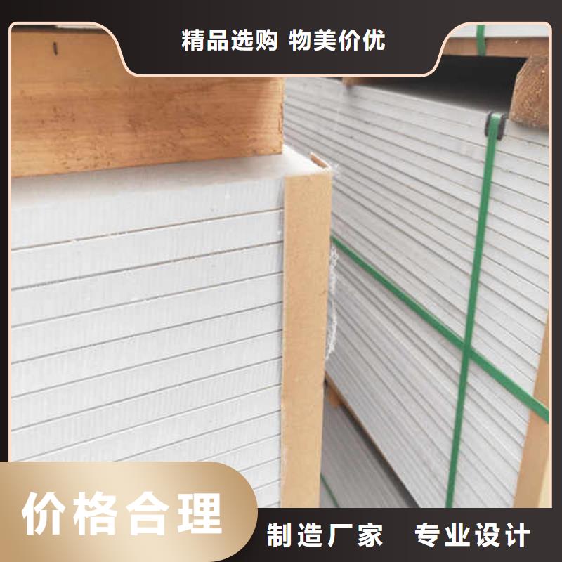 板材防火
厂家送货上门海量现货